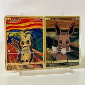 【ミ・ω・ミさま専用です❗️】 Pokemon Card Mimikkyu Limited Munch Exhiision The Scream 289